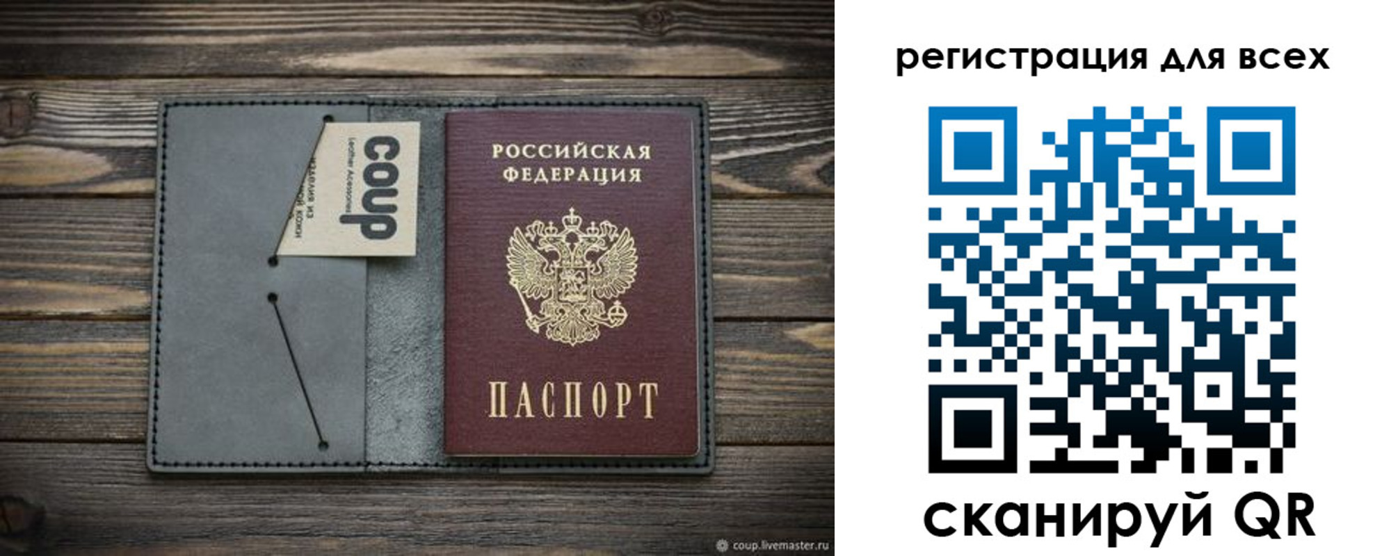 прописка для военкомата в Елабуге