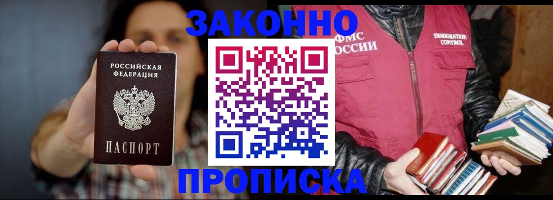 миграционный учет в Елабуге