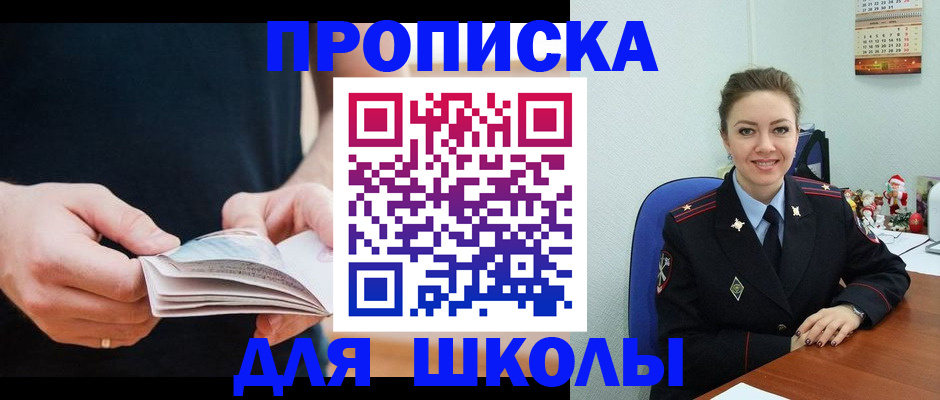 прописка иностранных граждан в Елабуге